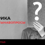 otvety-na-voprosy_leaderhub.pro