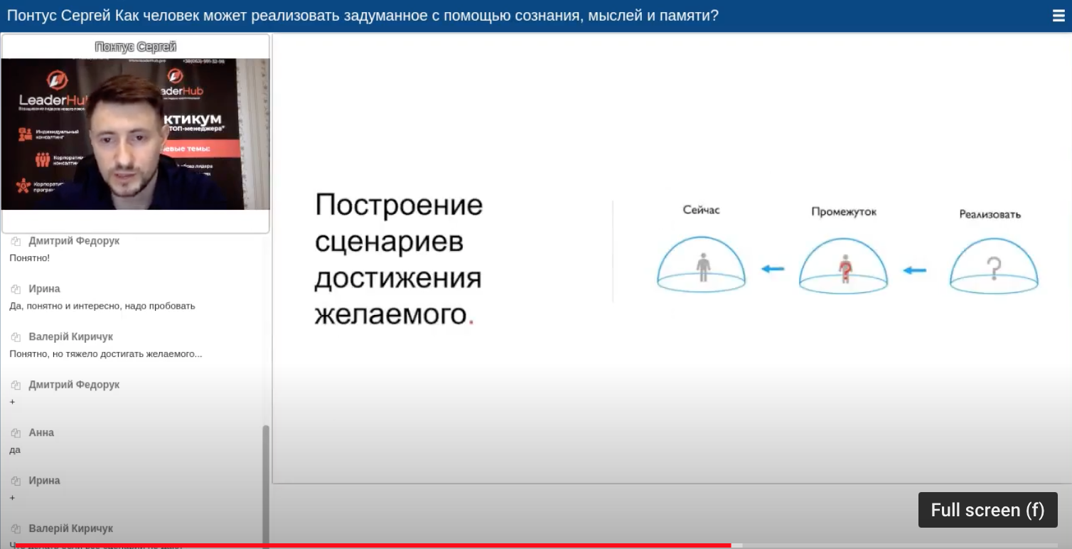 vebinar-soznanie-oamyat-misly vebinar-soznanie-oamyat-misly