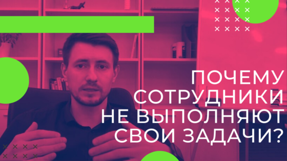 сотрудники 2 сотрудники 2