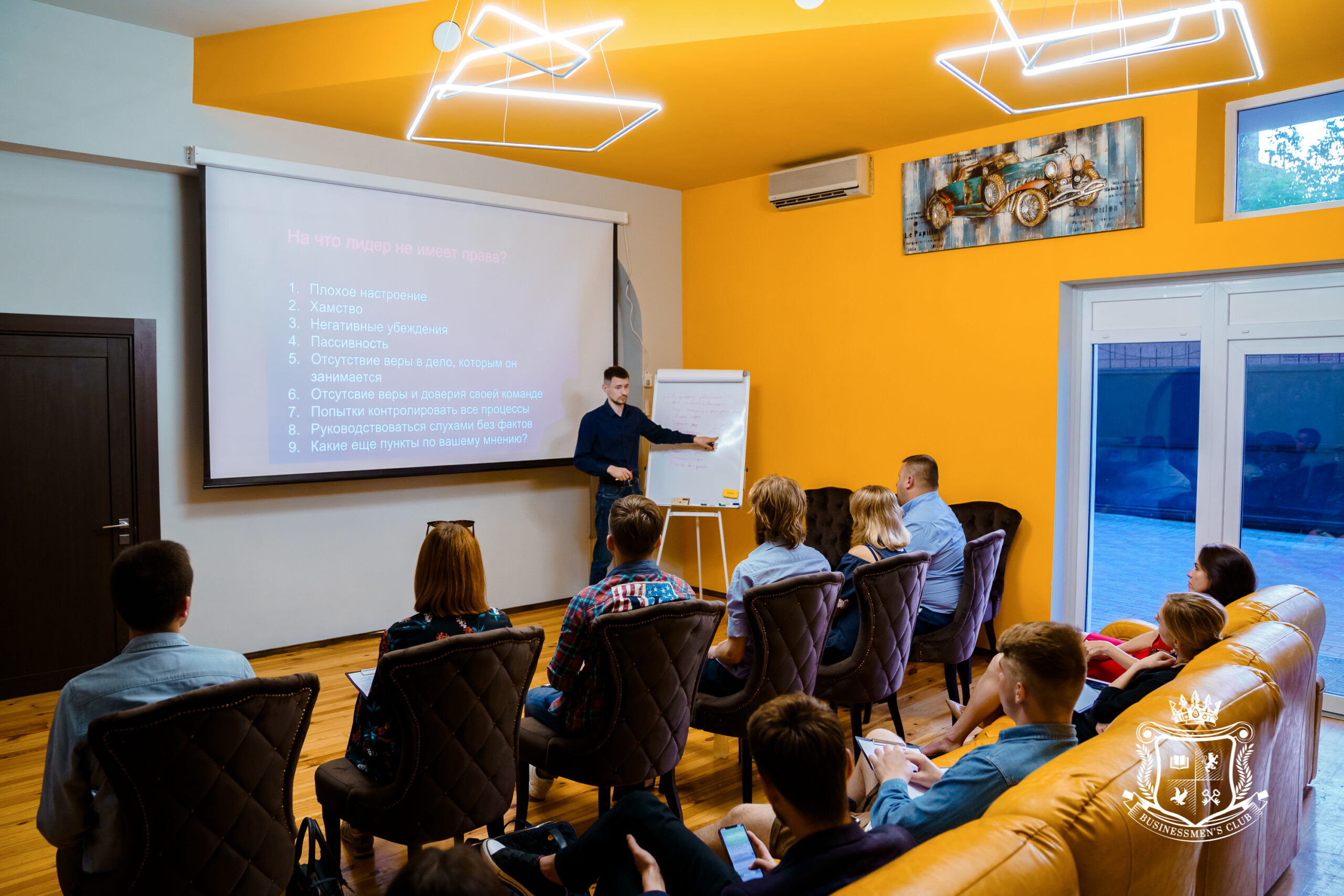 Training_Leaderhub.pro